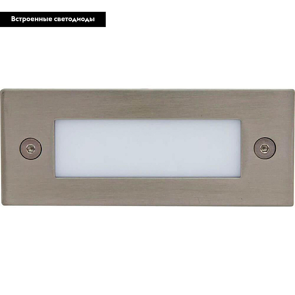 Встраиваемый светодиодный светильник Feron LN201A 12000