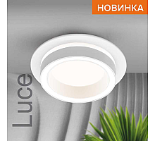 Встраиваемый светильник Wolta Luce WDL-GX53/06W-R