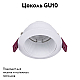Встраиваемый светильник Favourite Lamppu 4544-1C