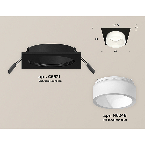 Встраиваемый светильник Ambrella Light Techno Spot XC6521065 (C6521, N6248)