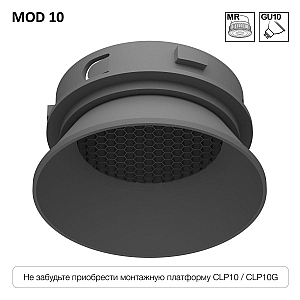 Безрамочный светильник Skytek SkyPORT.10 MOD CLP10M3
