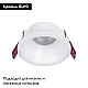 Встраиваемый светильник Favourite Lamppu 4522-1C