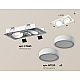 Встраиваемый светильник Ambrella Light Techno Spot XC7663081 (C7663, N7120)