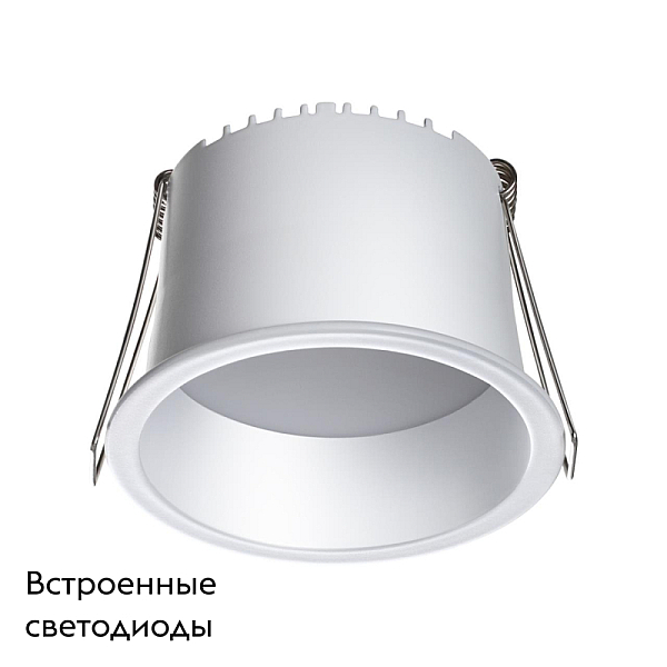 Встраиваемый светодиодный светильник Novotech Spot Tran 358899