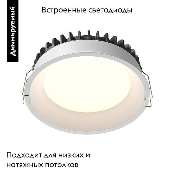 Встраиваемый светодиодный светильник Maytoni Okno DL055-18W3-4-6K-W
