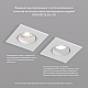 Встраиваемый светильник Denkirs DK3071-WH
