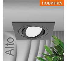 Встраиваемый светильник Wolta Alto WDL-GU5.3/01BL-S