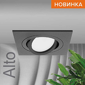 Встраиваемый светильник Wolta Alto WDL-GU5.3/01BL-S