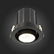 Встраиваемый светодиодный светильник ST Luce ST702.448.12