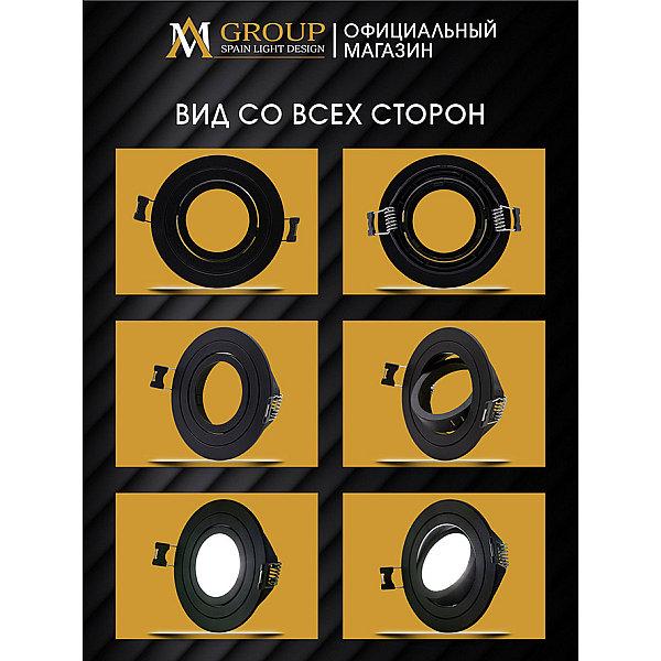 Встраиваемый светильник AM Group AM540-5W-3000K-BK