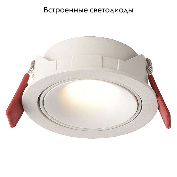 Встраиваемый светодиодный светильник Wertmark Dorsum WTD.O08.000.40.07