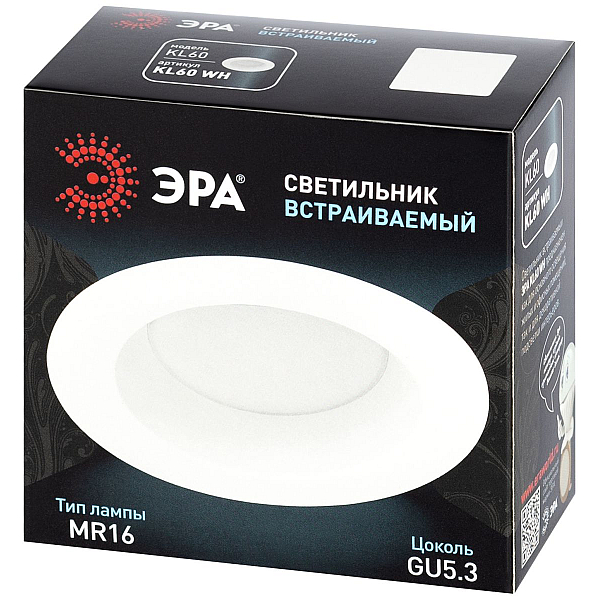 Встраиваемый светильник Эра KL60 WH MR16 Б0071713