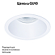 Встраиваемый светильник Arte Lamp Dash A2864PL-1WH