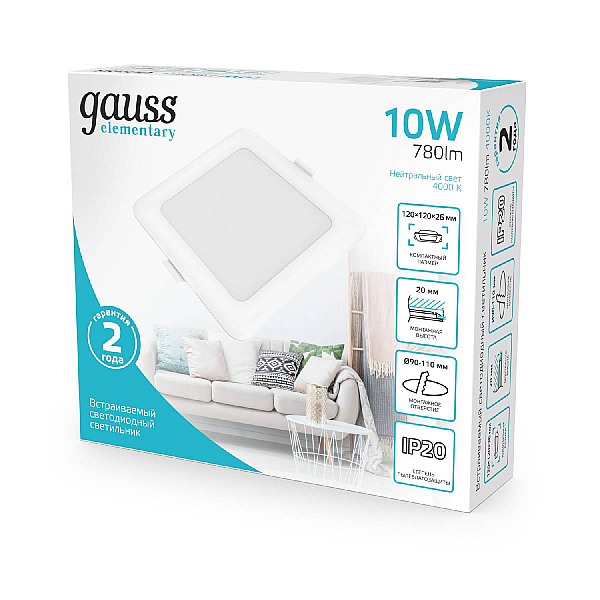Встраиваемый светильник Gauss Elementary Downlight 998420209