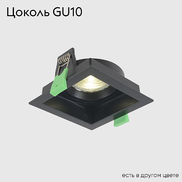 Встраиваемый светильник Crystal Lux CLT 068C1 BL