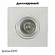 Встраиваемый светильник Mantra Lamborjini 6837