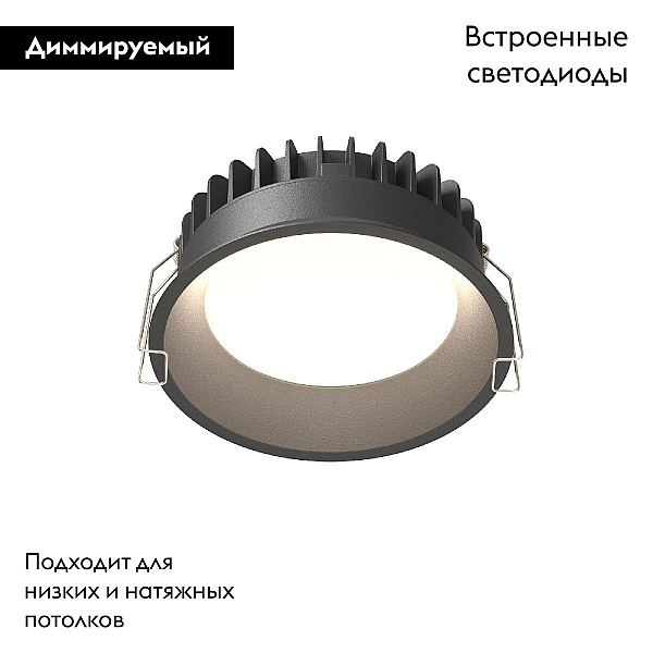 Встраиваемый светодиодный светильник Maytoni Okno DL055-12W3-4-6K-B