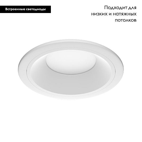Встраиваемый светодиодный светильник Lightstar Zocco 220092