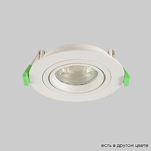 Встраиваемый светильник Crystal Lux CLT 001C1 WH V2