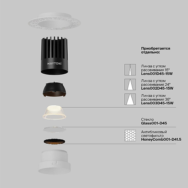 Встраиваемый светильник Maytoni Technical DL121-15W-3K-TRS-W