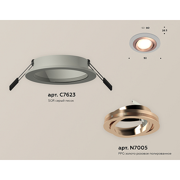 Встраиваемый светильник Ambrella Light Techno Spot XC7623084 (C7623, N7005)