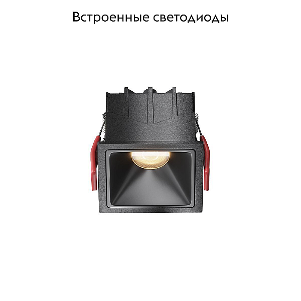 Встраиваемый светильник Technical DL043-01-10W3K-SQ-B-1