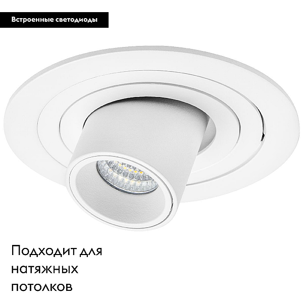 Встраиваемый светильник Lightstar Intero (217616+217162) i616162