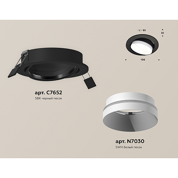 Встраиваемый светильник Ambrella Light Techno Spot XC7652020 (C7652, N7030)