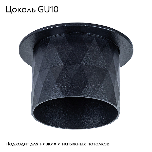 Встраиваемый светильник Arte Lamp Fang A5562PL-1BK