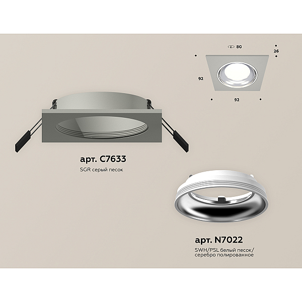 Встраиваемый светильник Ambrella Light Techno Spot XC7633061 (C7633, N7022)