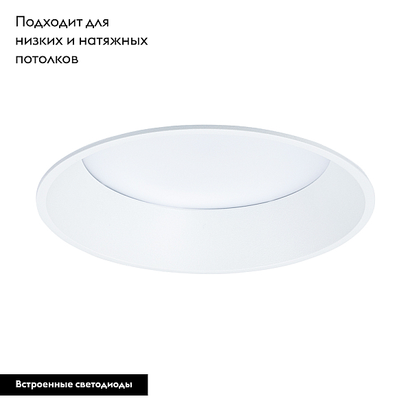 Встраиваемый светодиодный светильник Arte Lamp Frame A7995PL-1WH