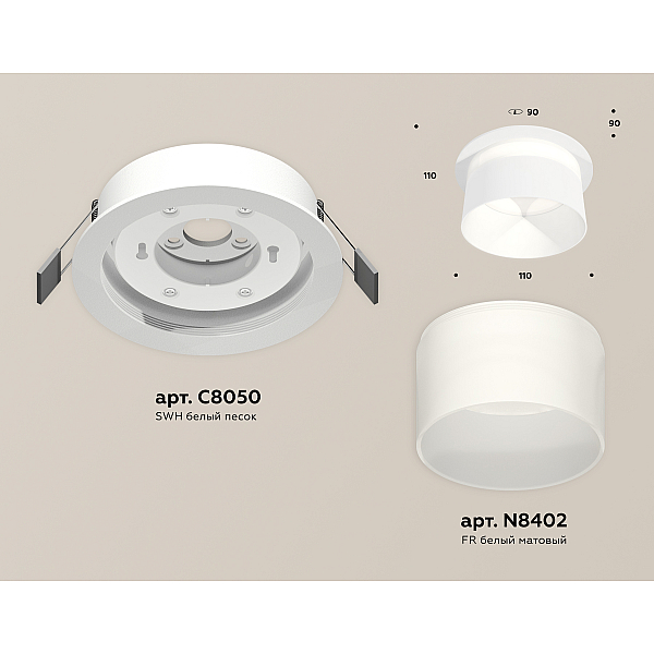 Встраиваемый светильник Ambrella Light Techno Spot XC8050016 (C8050, N8402)