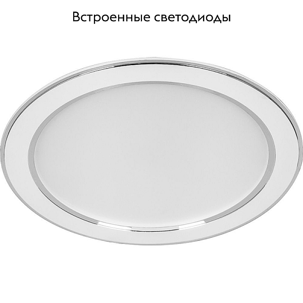 Встраиваемый светодиодный светильник Feron AL1527 41195
