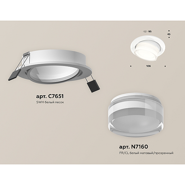 Встраиваемый светильник Ambrella Light Techno Spot XC7651083 (C7651, N7160)