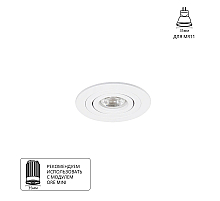 Встраиваемый светильник Arte Lamp Tarf Mini A2067PL-1WH