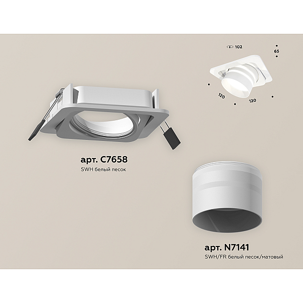 Встраиваемый светильник Ambrella Light Techno Spot XC7658082 (C7658, N7141)
