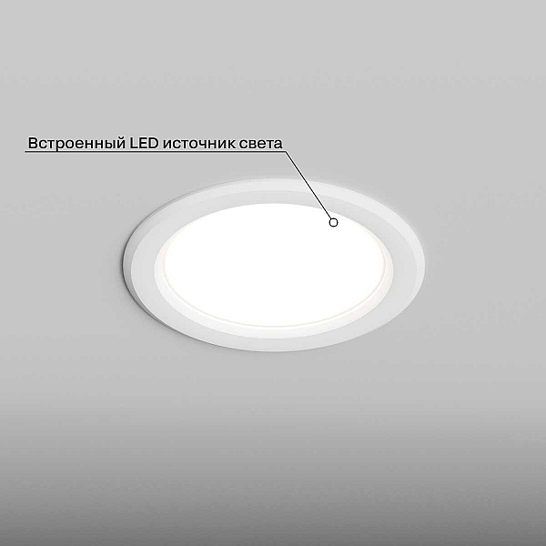 Встраиваемый светильник Hesby Lighting Helsingborg HSBL_0204
