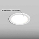Встраиваемый светильник Hesby Lighting Helsingborg HSBL_0204