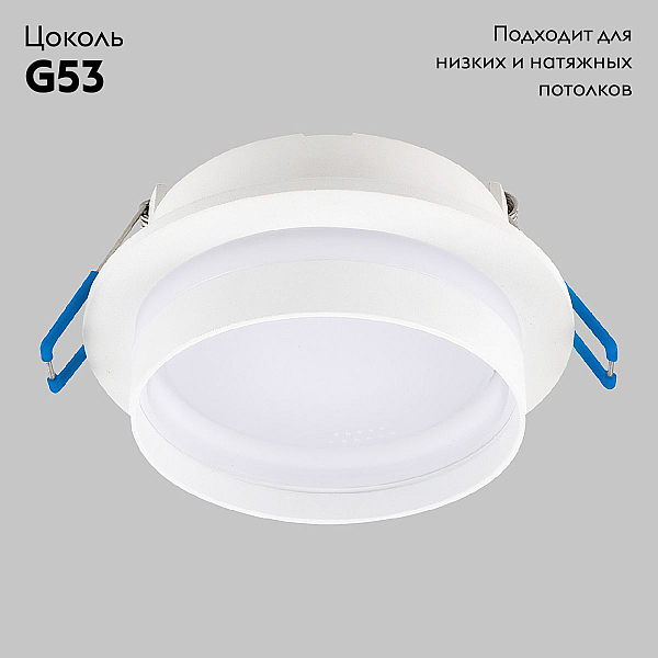 Встраиваемый светильник IMEX IL.0029.0015-WH