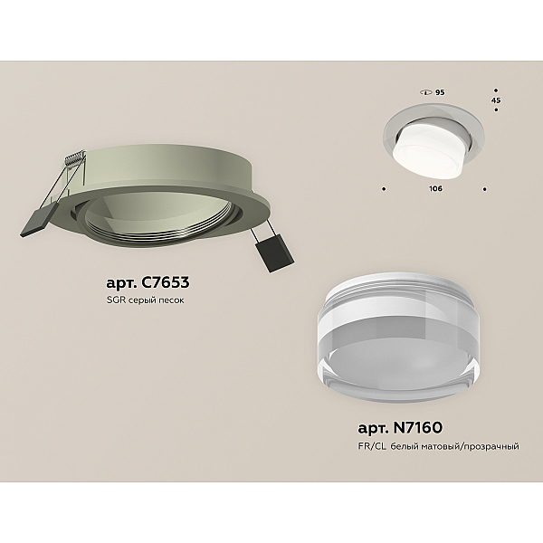 Встраиваемый светильник Ambrella Light Techno Spot XC7653080 (C7653, N7160)
