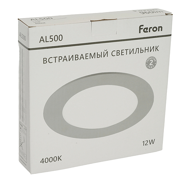 Светодиодный светильник Feron AL500 встраиваемый 12W 4000K серый 51612