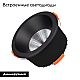 Встраиваемый светильник Arlight MS-ALORA-BUILT-R140-12W Day4000-MIX 048092