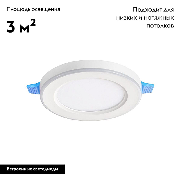 Встраиваемый светильник Novotech SPOT NT23 359012