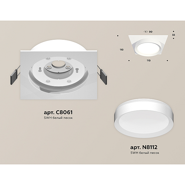 Встраиваемый светильник Ambrella Light Techno Spot XC8061001 (C8061, N8112)