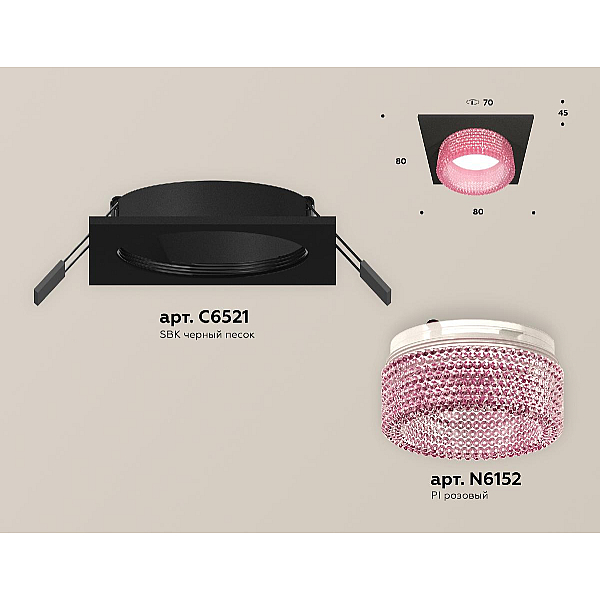 Встраиваемый светильник Ambrella Light Techno Spot XC6521042 (C6521, N6152)