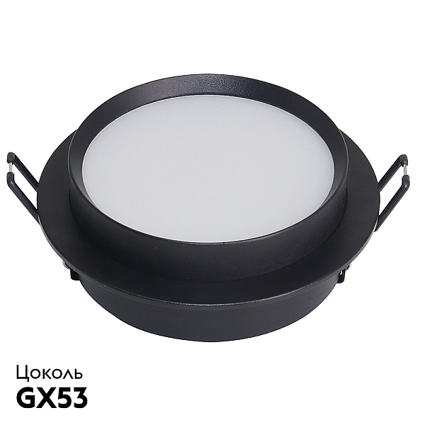 Светильник встраиваемый Feron DL507 потолочный GX53 черный круг 51349