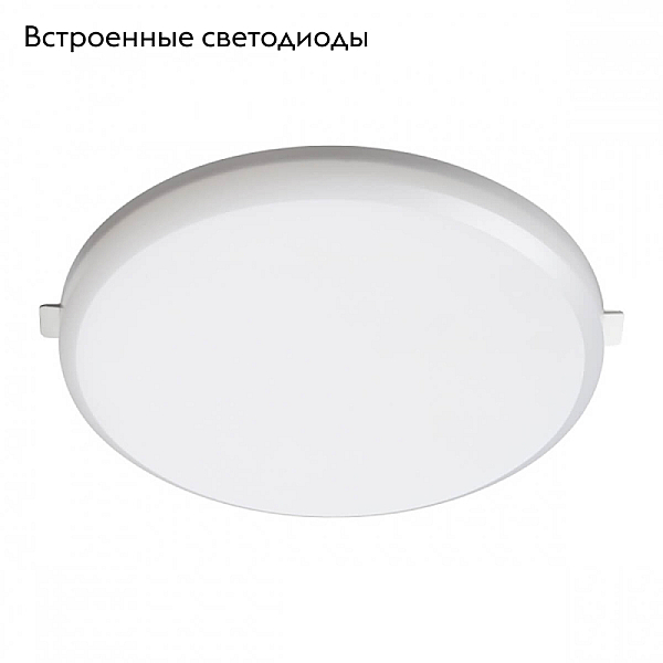 Встраиваемый светодиодный светильник Novotech Spot Pandora 358677