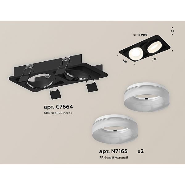 Встраиваемый светильник Ambrella Light Techno Spot XC7664084 (C7664, N7165)
