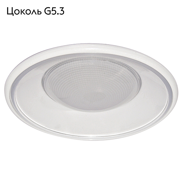 Светильник встраиваемый Feron DL8270 потолочный MR16 G5.3 матовый белый 51152