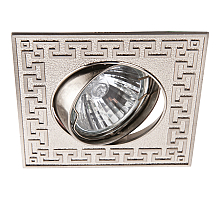 Встраиваемый светильник Arte Lamp Eclipse A2107PL-3SS